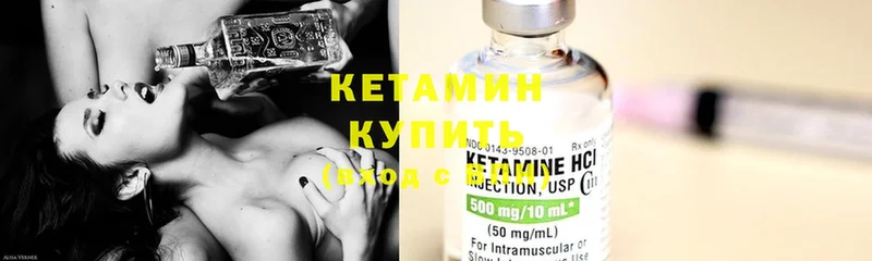 Кетамин ketamine  наркотики  Ростов 