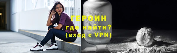 мефедрон VHQ Беломорск